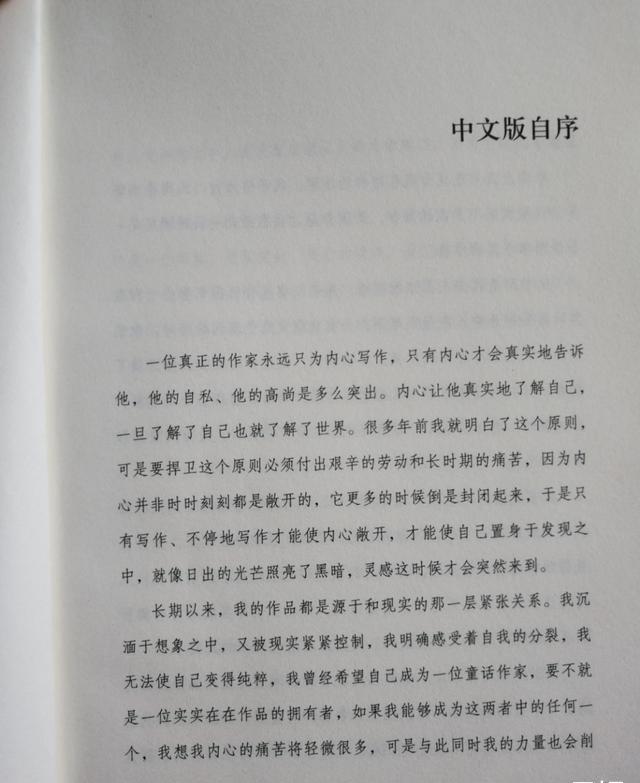 余華的小說是真實的嗎