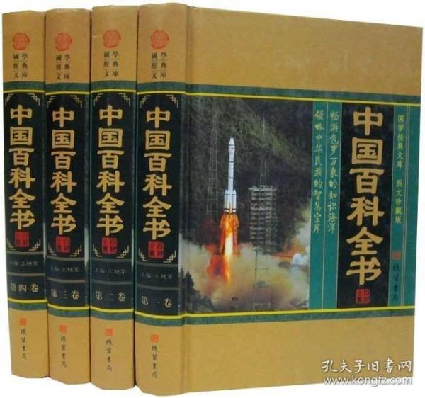 小說與軍事與韓國又創(chuàng)造了歷史文化的區(qū)別