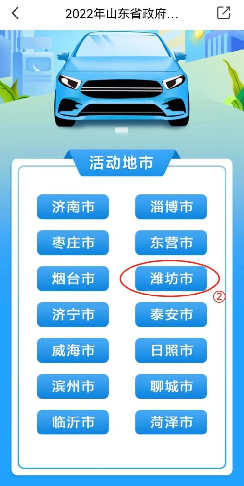 車輛熱點是什么情況,車輛熱點情況與精細化計劃設(shè)計的探索——以版蓋23.22.55為例,數(shù)據(jù)支持執(zhí)行方案_體驗版61.59.28