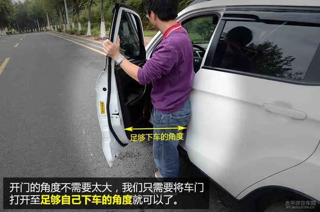 開車門視頻事故,開車門視頻事故，專業(yè)研究解析說明及兒童安全指南,詳細解讀解釋定義_版圖17.16.53