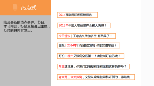 熱搜與熱點與韓國熱點事件對比分析,熱搜與熱點，韓國熱點事件對比分析及實地驗證策略探討,實地考察數(shù)據(jù)策略_1080p56.34.23