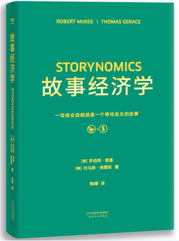 小說與財經(jīng)與經(jīng)濟和財經(jīng)的區(qū)別