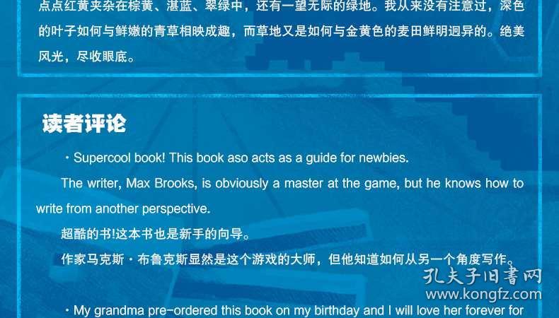 游戲和小說的區(qū)別,游戲與小說的區(qū)別，實證數據揭示定義與進階探討,靈活解析執(zhí)行_詩版69.46.80