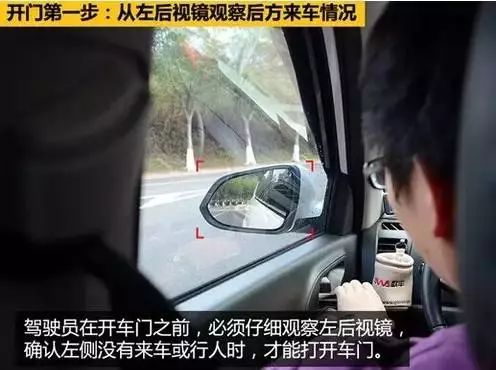 開車門導致事故視頻,開車門導致事故視頻的預防與應對，快捷解決方案探討,安全解析策略_Harmony20.44.51