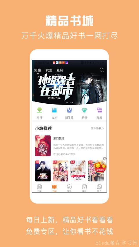 小說與直播彩票app騙局有關(guān)系嗎