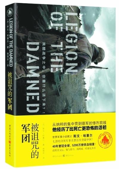 軍事題材的網絡小說,軍事題材網絡小說的創(chuàng)作步驟指導,實效設計解析_XP17.82.15