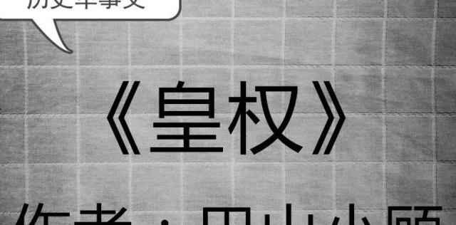 小說與軍事與韓國又創(chuàng)造了歷史文化對(duì)嗎,韓國軍事小說，創(chuàng)造歷史文化的持久探索,實(shí)地分析數(shù)據(jù)執(zhí)行_進(jìn)階款12.65.78