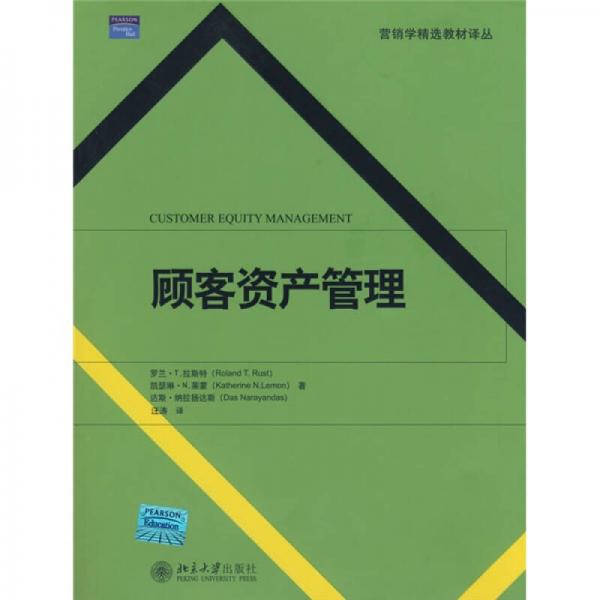 財經(jīng)podcast,財經(jīng)Podcast與科學(xué)研究的交匯點(diǎn)，定義與解釋的深度探索,數(shù)據(jù)支持設(shè)計解析_網(wǎng)紅版13.48.15