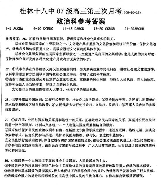 體育與財經與游戲對經濟的貢獻論文,體育與財經，游戲對經濟的貢獻實證解析,整體規(guī)劃講解_筑版76.94.71