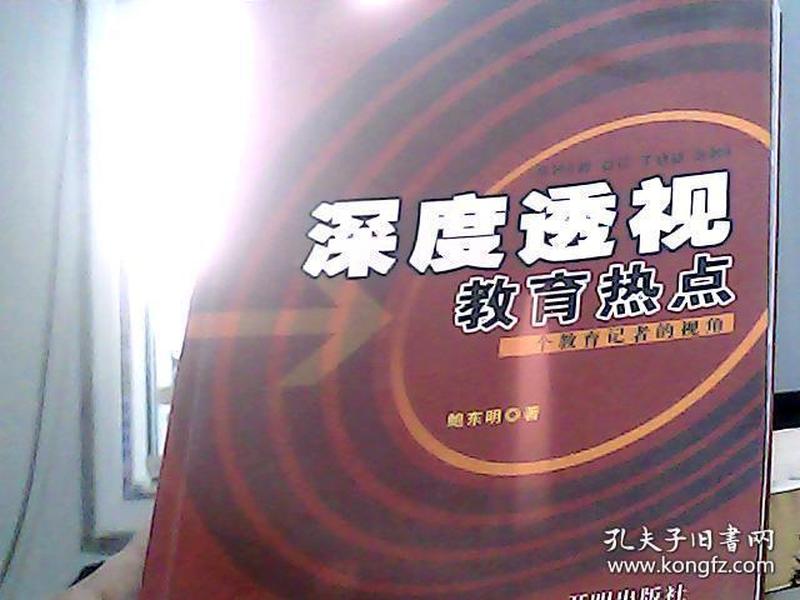 深圳時事熱點,深圳時事熱點深度解析，木版視角下的多維度觀察（木版96.73.76）,科學依據解釋定義_Ultra76.80.77