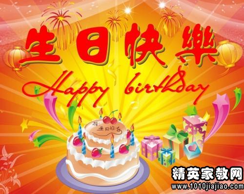 過生日送汽車的祝福語,關于生日贈送汽車祝福語及實地執(zhí)行考察方案的探討——Deluxe 56.12.16,可行性方案評估_版臿71.97.49