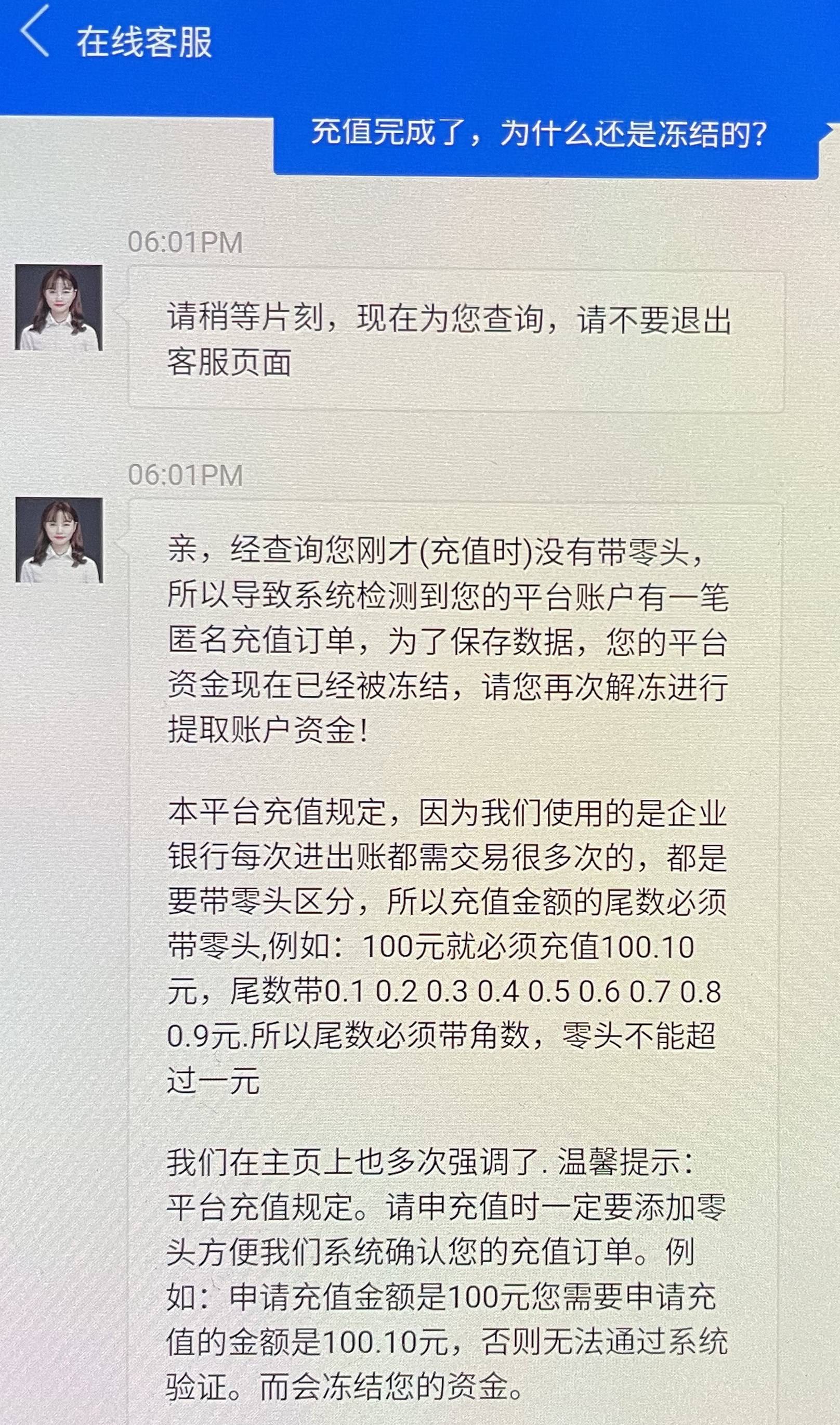 被冒領(lǐng)的游戲600萬后來怎么樣了,被冒領(lǐng)的游戲600萬后來怎么樣了？——數(shù)據(jù)導(dǎo)向?qū)嵤┫碌墓适卵永m(xù),高效設(shè)計(jì)計(jì)劃_L版67.11.61