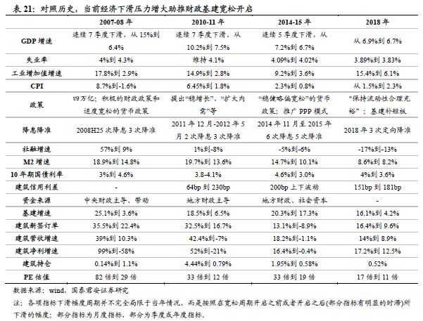 國際財經(jīng)是什么,國際財經(jīng)解析與快速解答計劃，玉版十三行深度探討,精細解答解釋定義_凹版印刷36.46.66