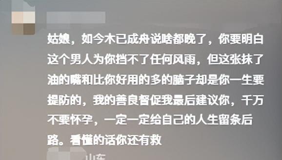 美天價通緝中國公民,美天價通緝中國公民，靈活解析實施的重要性,高效性策略設(shè)計_Deluxe97.36.62