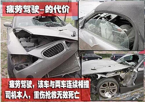 開車門的車禍視頻