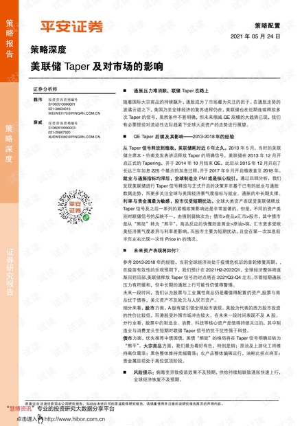 韓國(guó)的歷史與文化pdf,韓國(guó)的歷史與文化深度解析及AR版設(shè)計(jì)計(jì)劃,實(shí)證研究解釋定義_高級(jí)版48.78.30