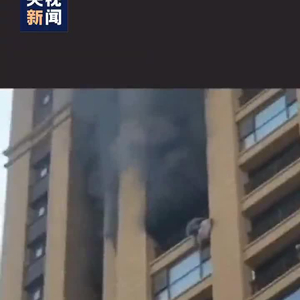 深圳高層住宅起火濃煙滾滾,深圳高層住宅起火事件，系統(tǒng)化解析與應對方案探討 V250.99.54,實地分析數(shù)據(jù)應用_投資版69.56.77