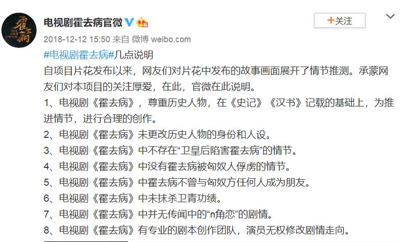 電視劇對歷史的篡改的影響,電視劇對歷史的篡改，影響、專家解答與定義,深入解答解釋定義_版屋98.12.75