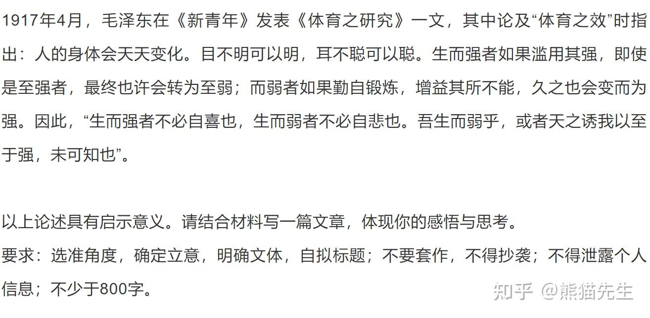 我和體育的故事作文500字,我和體育的故事，深度評估與解析,實(shí)地?cái)?shù)據(jù)評估方案_蘋果款90.39.68