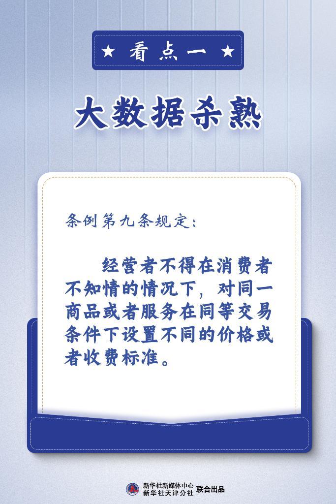 給病人放生,給病人放生與數(shù)據(jù)解讀說明，一種全新的康復(fù)理念與實踐,全面數(shù)據(jù)應(yīng)用執(zhí)行_娛樂版30.55.48