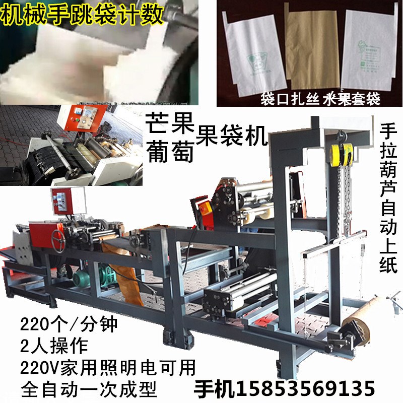 拉鏈袋子機(jī)器,拉鏈袋子機(jī)器的全面設(shè)計(jì)解析策略_pro59.27.19,詮釋評(píng)估說(shuō)明_復(fù)古版47.76.25