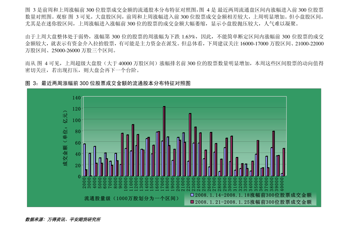 什么叫復(fù)合面料