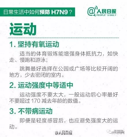 白血病一般能活多久,白血病患者的生存期限與全面應(yīng)用數(shù)據(jù)分析，投資版探討,最新動(dòng)態(tài)解答方案_鉑金版30.53.74