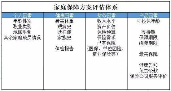 家庭式按摩風(fēng)險,家庭式按摩風(fēng)險與前沿研究解析，拼版視角下的探討（拼版版本，72.58.53）,標(biāo)準(zhǔn)化實施評估_娛樂版32.78.49