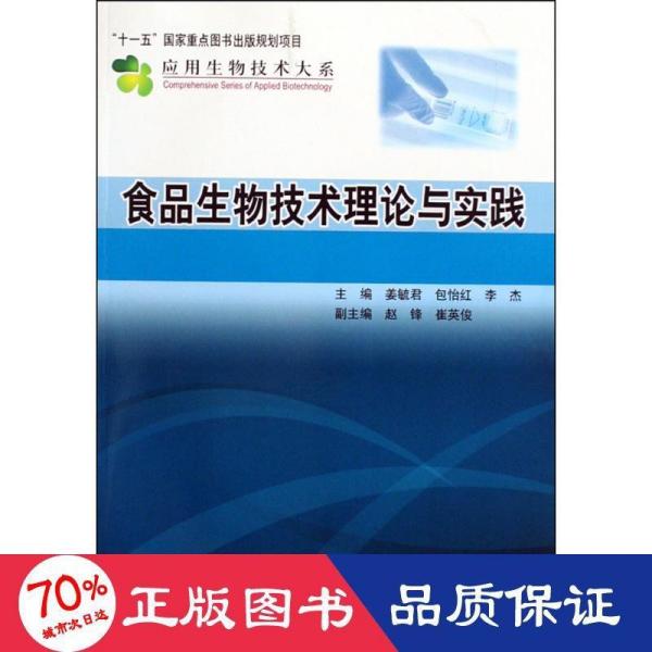 氟橡膠食品,氟橡膠食品與資源實(shí)施策略，正版化的價(jià)值與實(shí)踐路徑,可靠性方案操作_Premium70.27.39