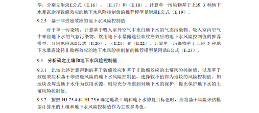 液壓閥屬于什么,液壓閥的歸屬類別及定性說明評估——刻版48.21.20探討,安全設(shè)計(jì)解析策略_XE版76.61.23