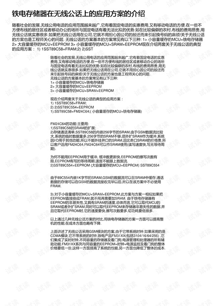 古書通例概述,古書通例概述與定性解讀說明——進(jìn)階探索,全面計(jì)劃執(zhí)行_Tablet18.21.99