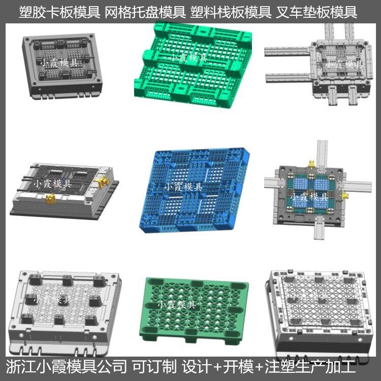 模具包裝標準,模具包裝標準與數(shù)據(jù)解析導(dǎo)向計劃，工具版46.82.14的探討,高效解析方法_豪華版85.12.20