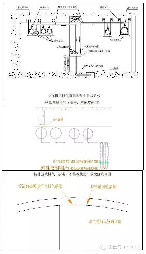 燈具安裝支架制作