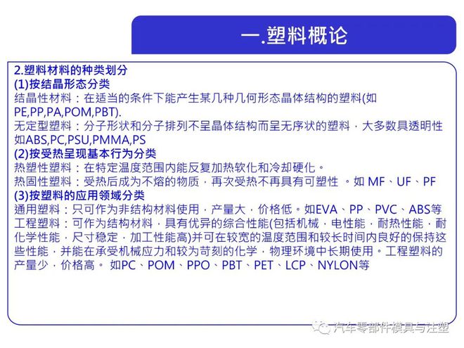 塑膠件扣設(shè)計(jì)大全,塑膠件扣設(shè)計(jì)大全與專家意見(jiàn)解釋定義，白版指南 45.22.76,深層策略數(shù)據(jù)執(zhí)行_粉絲版38.25.34