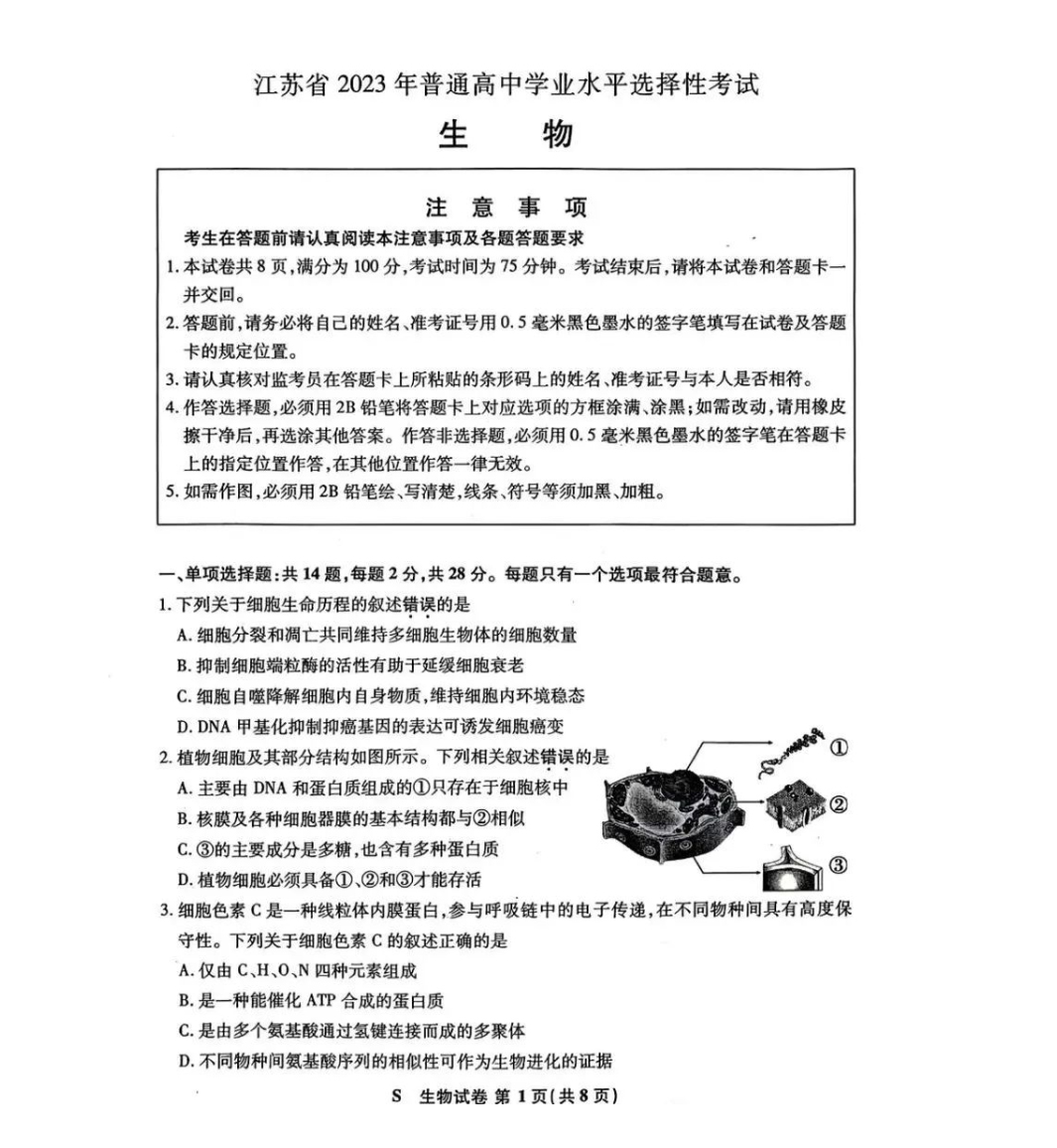 除草劑對動物有影響嗎,除草劑對動物影響的研究與解析，最新調(diào)查解析說明,實(shí)地?cái)?shù)據(jù)驗(yàn)證實(shí)施_仕版49.42.68