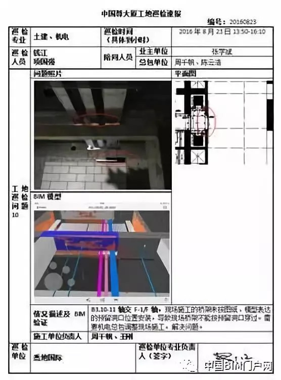 地埋燈帶施工圖,地埋燈帶施工圖詳解及專業(yè)解答實(shí)行問(wèn)題,科學(xué)基礎(chǔ)解析說(shuō)明_ChromeOS32.17.94