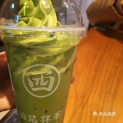 五十鈴抹茶拿鐵