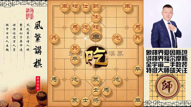 實木國際象棋棋盤,實木國際象棋棋盤，復(fù)古魅力與戰(zhàn)略博弈的完美結(jié)合——收益說明解析,精細(xì)解答解釋定義_凹版印刷36.46.66