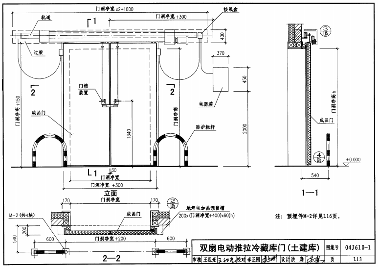 第6439頁