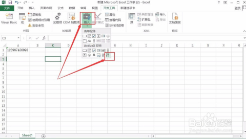 條碼設(shè)備的使用方法,條碼設(shè)備的使用方法及其功能性操作方案制定,快速問題處理策略_旗艦版25.42.54