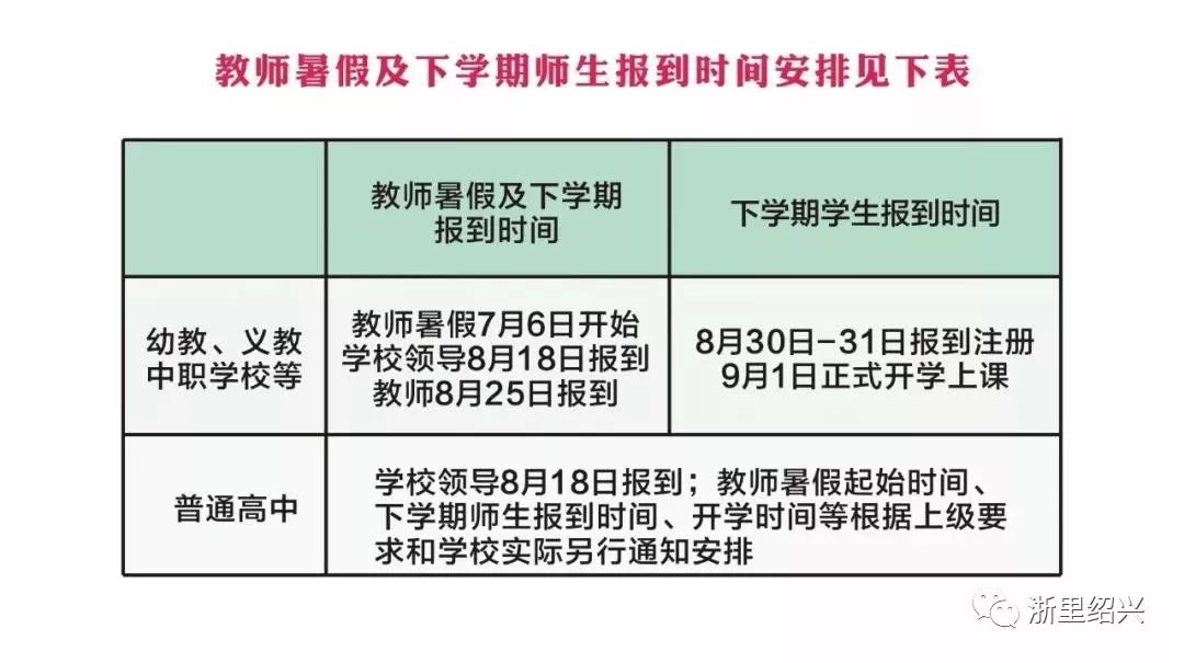 中藥的正確吃法和時間,中藥的正確吃法和時間，數(shù)據(jù)引導(dǎo)下的計劃設(shè)計 XT12.93.42,深度應(yīng)用數(shù)據(jù)策略_4K版34.13.29