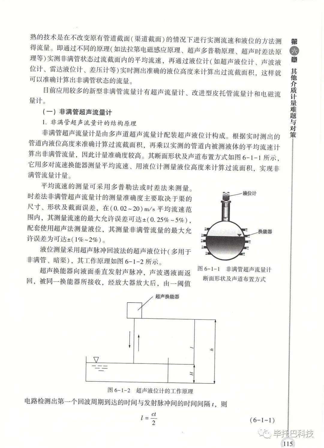 曲柄是用來連接什么的,曲柄的應(yīng)用與定義，現(xiàn)狀解答解釋及在出版社的角色,數(shù)據(jù)支持方案設(shè)計(jì)_Console62.57.41