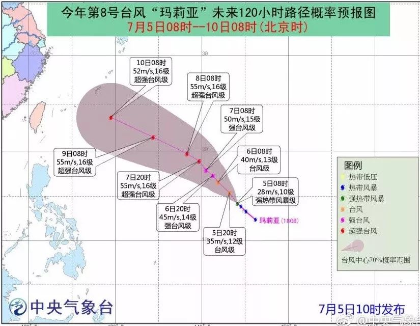 瑪莉亞臺(tái)風(fēng)路徑圖