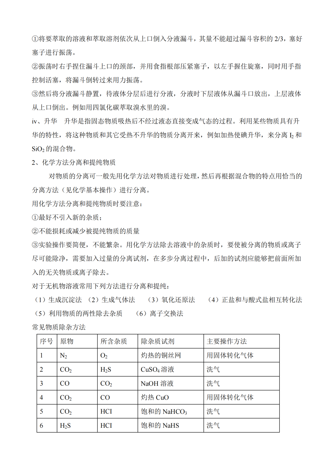 化學制冷袋,化學制冷袋，定義方法的重要性解釋,專家說明意見_版輿61.66.18