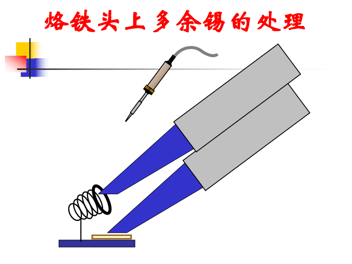 電子焊接常用工具有哪些