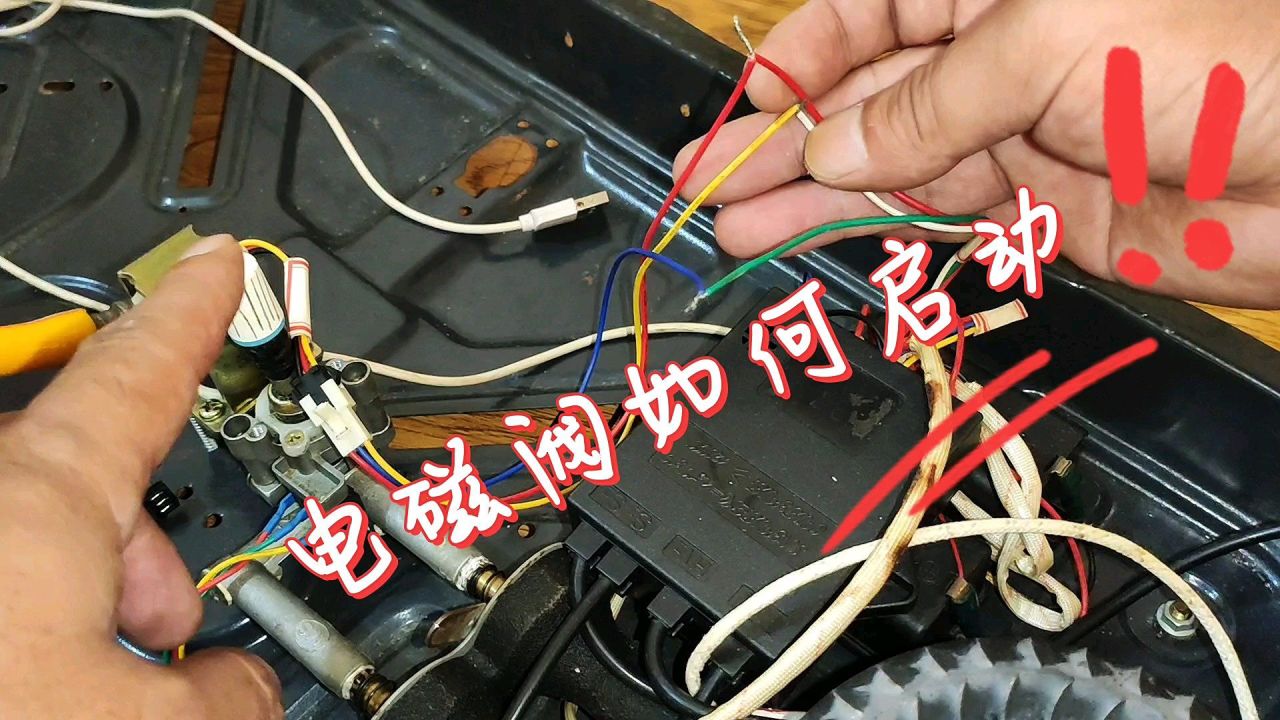 燃氣灶用電磁閥