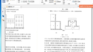 錘紋漆的使用方法