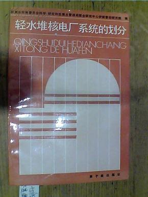 電廠用橡膠產品,電廠用橡膠產品及凹版印刷的精確數(shù)據(jù)解釋與定義,適用性執(zhí)行方案_Prime53.53.66