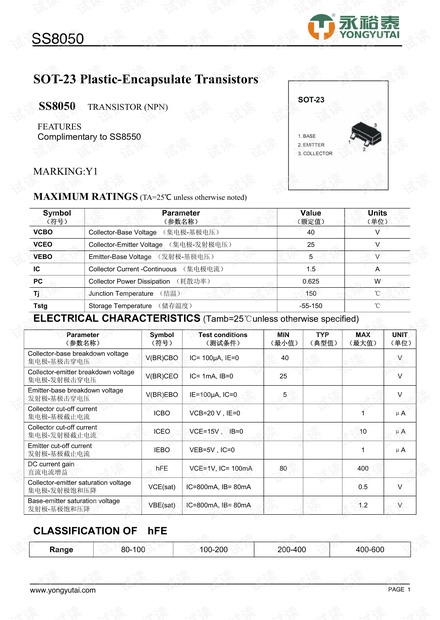 束線機(jī)和絞線機(jī),束線機(jī)與絞線機(jī)的深度解析，設(shè)計(jì)數(shù)據(jù)探索之Harmony款39.25.50,深入數(shù)據(jù)策略設(shè)計(jì)_饾版42.59.26