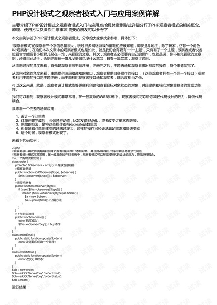 檢定語言模式,檢定語言模式與實地設(shè)計評估解析的高級應(yīng)用,經(jīng)典解讀解析_Harmony83.71.52